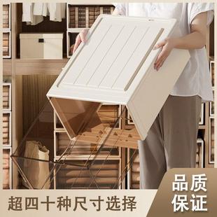 收纳箱塑料透明收纳盒家用衣柜衣服储物箱收纳柜整理箱 友耐抽屉式