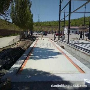 武清建筑工地安装 汽车衡 100T电子地磅称 3乘以16m电子地上衡安装