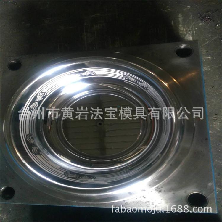 塑料脸盆模具制造 脸盆塑料模具塑料注塑模具黄岩专业定制注塑现
