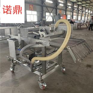 全自动薯塔淋浆机 诺鼎机械现 休闲食品打浆裹粉油炸 挂浆机厂家