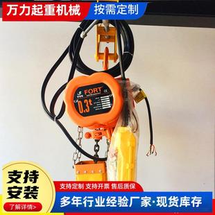 低净空环链电动葫芦现 工厂供货0.5t1t2t3t5t环链电动葫芦质量好