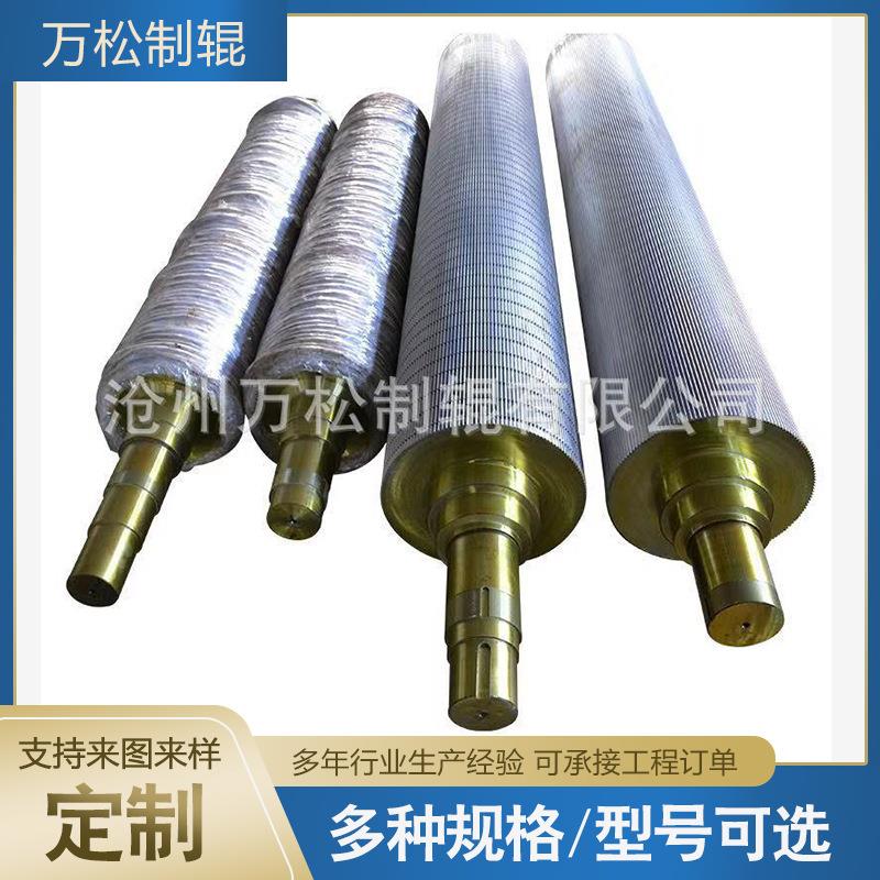 碳化钨瓦楞辊镀铬瓦楞辊合金瓦楞辊厂家供应可制做硬质合金