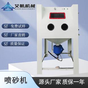 加压式手动箱体喷砂机压铸件高压高效脱漆滤芯除尘箱作业环保