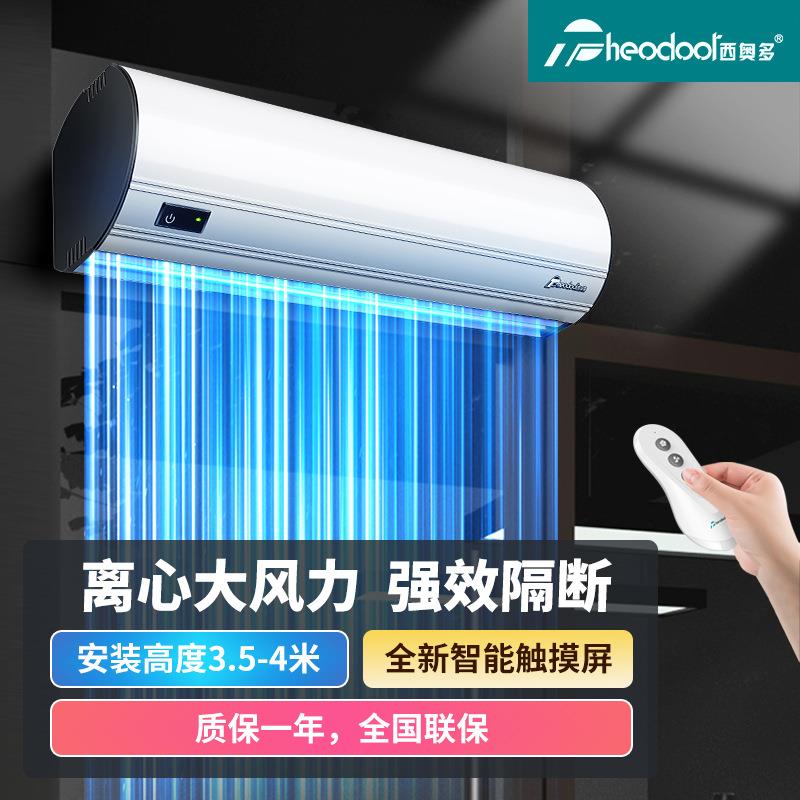 离心式大风量风幕机铝合金遥控空气幕工厂适用风帘机