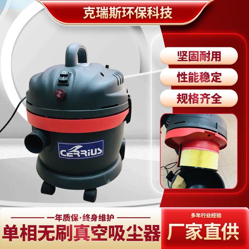 CL-120W单相无刷真空吸尘器工业车间用吸粉尘强吸力吸尘器,五金/工具,工业吸尘器/除尘器,淘宝优惠券,粉丝福利购,淘宝优惠卷