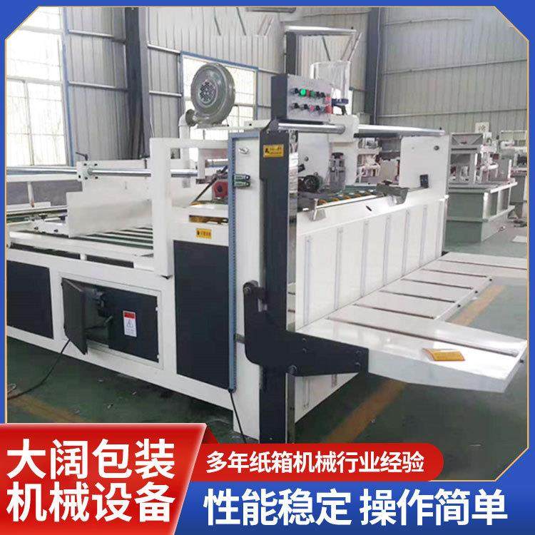 厂家生产纸箱机械瓦楞纸板胶粘机器纸箱糊盒机半自动粘箱机,包装,纸箱,淘宝优惠券,粉丝福利购,淘宝优惠卷