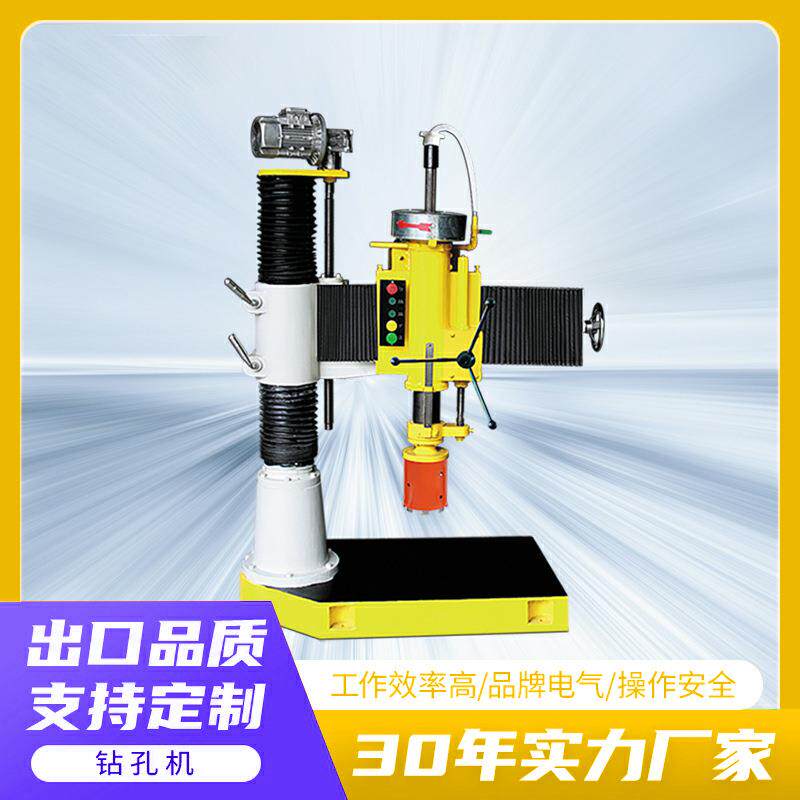 立式石材钻孔机自动石头花岗岩打孔取芯打洞台面挖孔机械设备