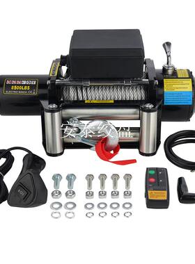厂家直销12v/24v8500磅汽车绞盘4x4绞盘低价售卖