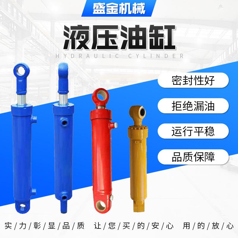 工厂升降货梯双耳活塞式液压油缸油压千斤顶活塞式液压缸