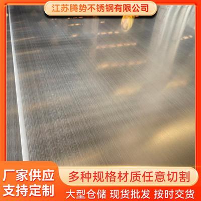 太钢耐高温310S不锈钢板22052507双相钢不锈钢板309S不锈钢板