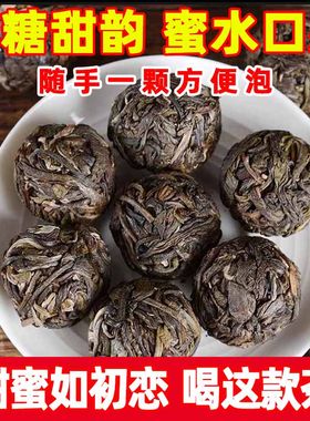 【特价大促】冰岛龙珠1000克生茶云南临沧邦东古树春茶普洱小沱茶