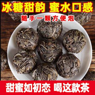 【特价大促】冰岛龙珠1000克生茶云南临沧邦东古树春茶普洱小沱茶