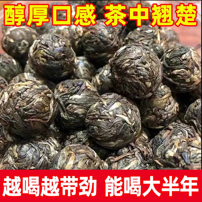 【超值底价】昔归龙珠沱茶春茶浓香型普洱茶生茶独立包装散装高档