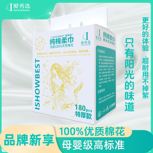 100%纯棉柔巾全棉洗脸巾加大加厚一次性悬挂抽取式母婴卸妆洁面擦