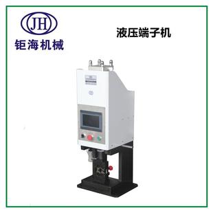 液压端子机液压打端机东莞自动端子机厂家新能源汽车线束加工设备