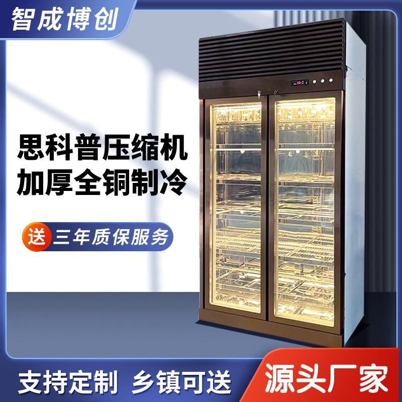 工厂商用牛肉柜冷藏保鲜西餐湿式恒温风冷展示柜牛肉排酸冷冻柜