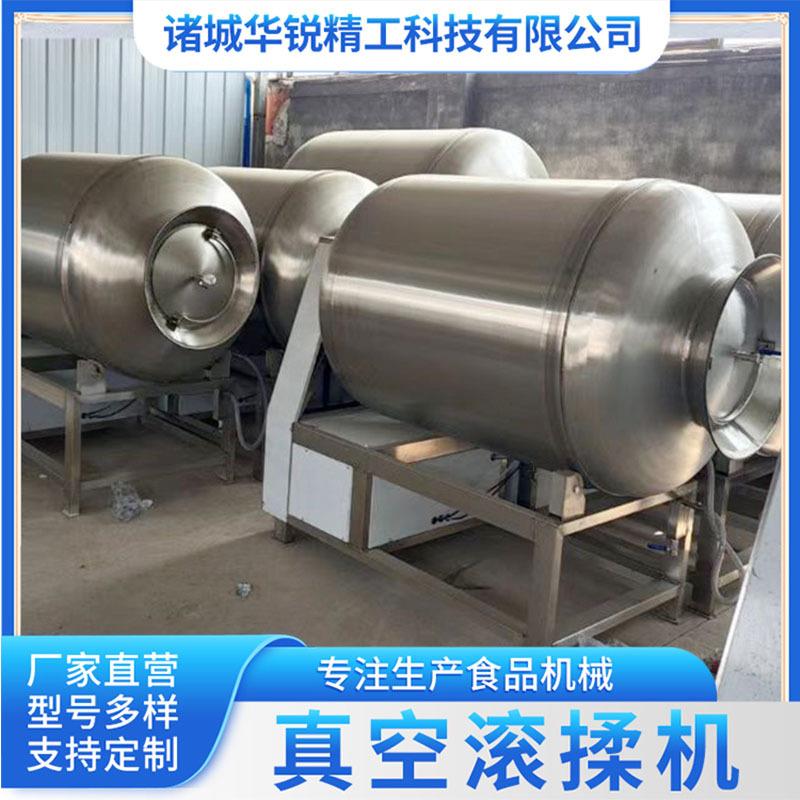 全自动肉制品滚揉机猪肉腌制入味机牛羊鸡鸭肉快速滚揉机