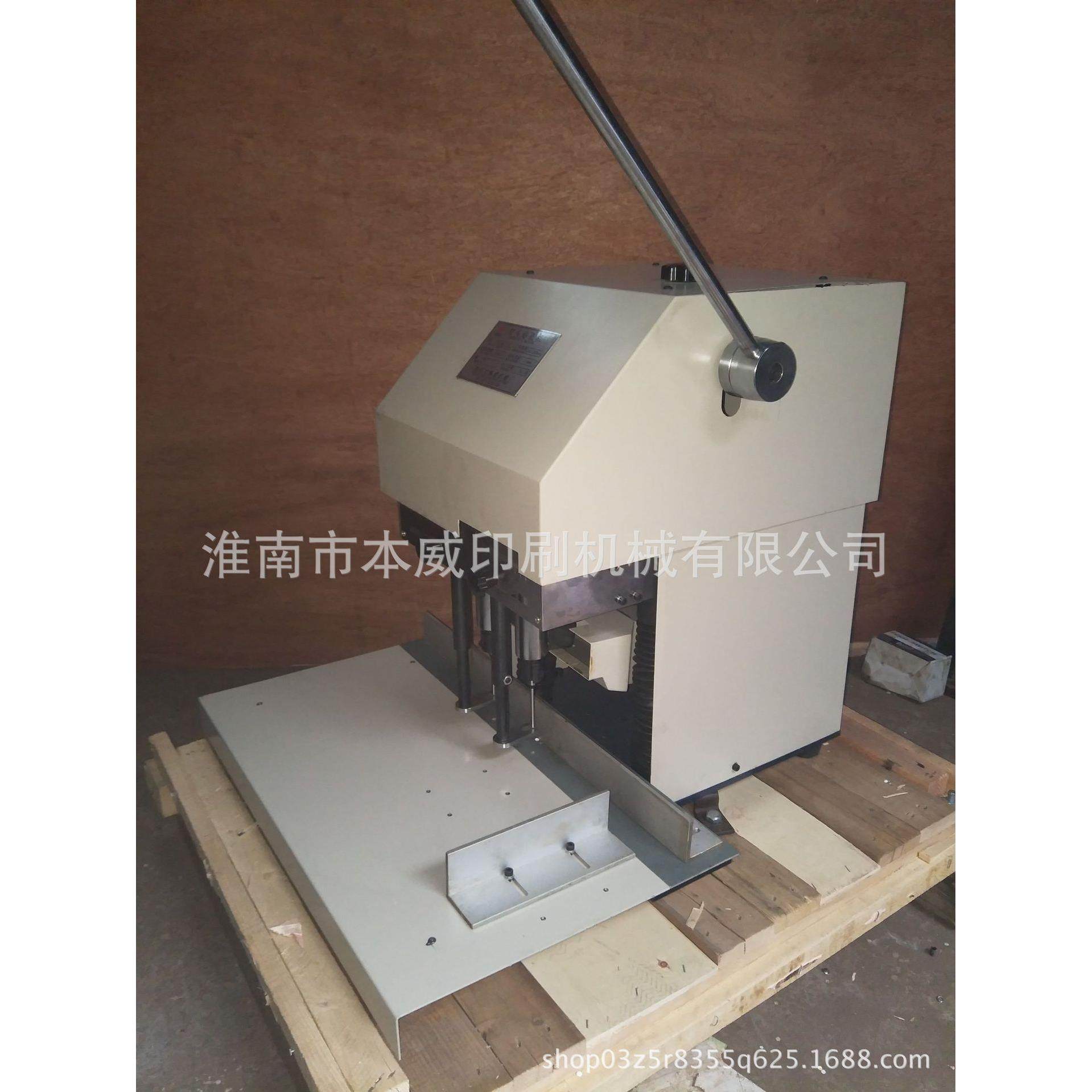 供应纸袋打孔机手提袋钻孔机双头高速打孔机