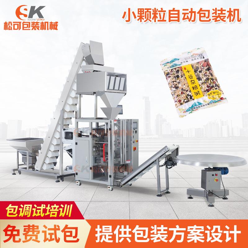 厂家直供水溶膜自动分装硅胶颗粒灌装机袋装调味料干燥剂包装机