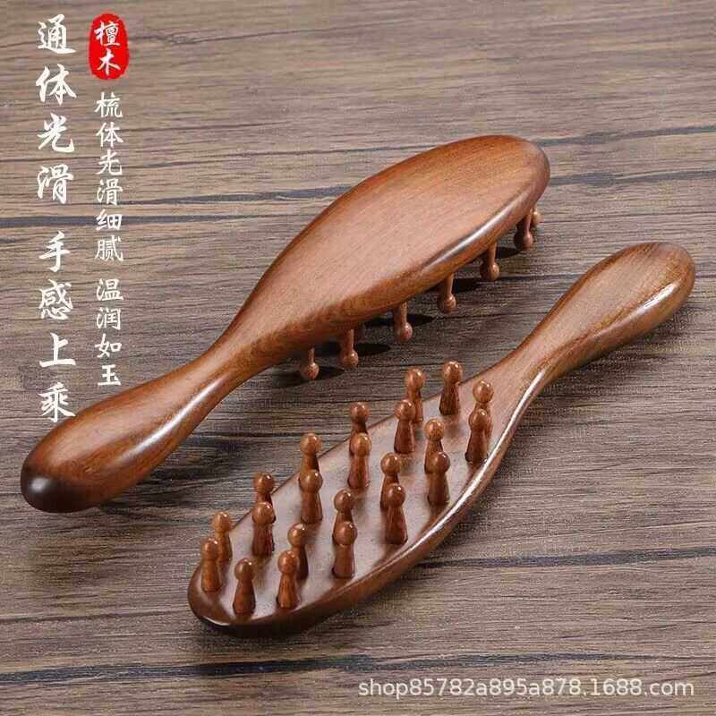 22钉插齿手柄檀木按摩梳子按摩头部经络顺发女生专用梳子