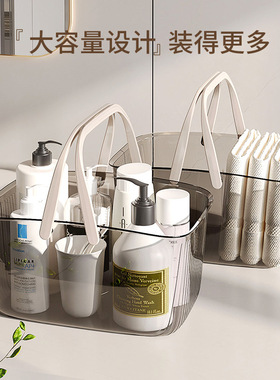bdo透明手提洗澡篮浴室洗漱用品收纳筐沐浴篮洗浴篮子置物储物
