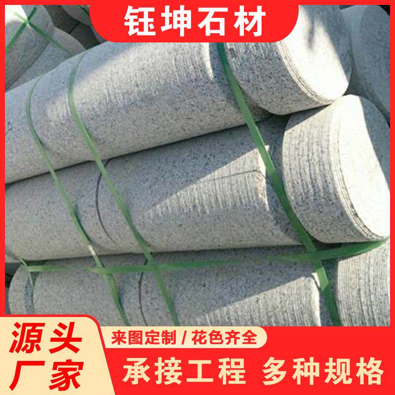 芝麻灰花岗岩石材人行道停车场阻车障碍石材圆柱石圆柱厂家