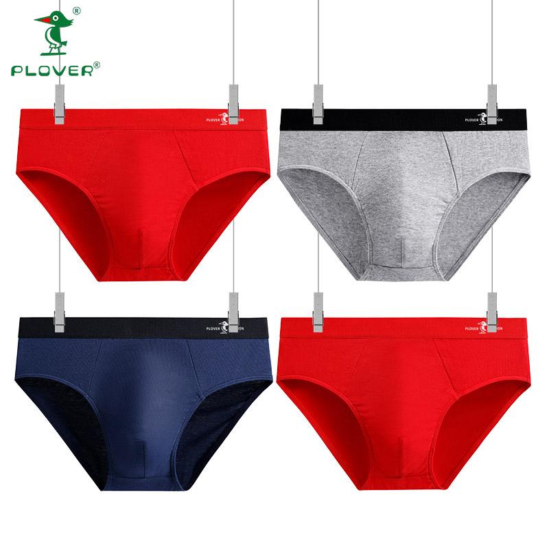 男士纯棉头大码三角短裤