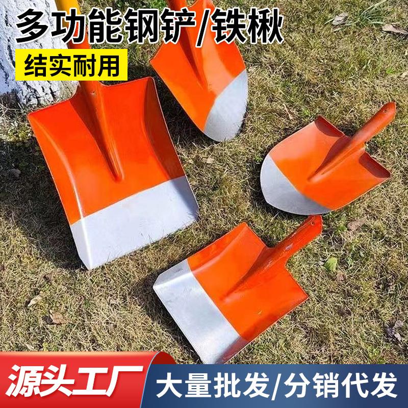 钢铲铁锹锰钢铲子洋铲工地户外尖方煤铲园林小号大号农用工具方铲
