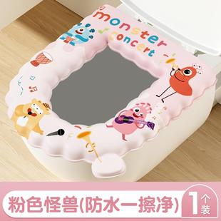 通用防水马桶套夏季 卡通马桶垫坐垫四季 家用坐便套马桶坐垫圈