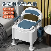 老人用可移动马桶凳简易坐便器家用便携式防臭结实室内卧室床边