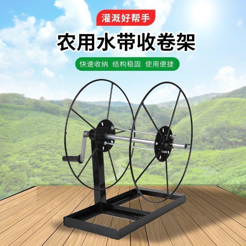 新款水带神器消防水带卷盘器收卷器手摇白水农用专用工具