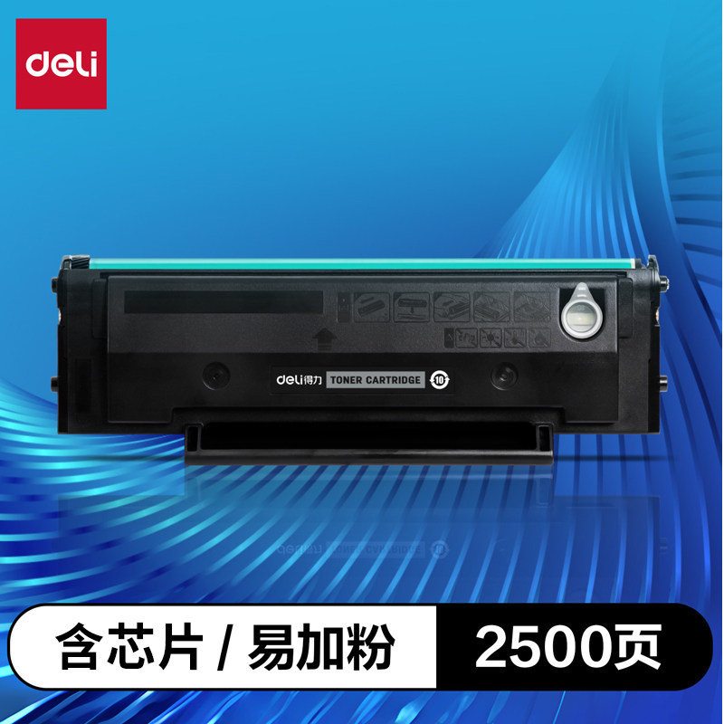 得力适用爱胜品映普生td1822a硒鼓td1622a粉盒ICSP YPS-1022N碳粉盒3122NA打印机墨盒4022NH Plus原装品3022N