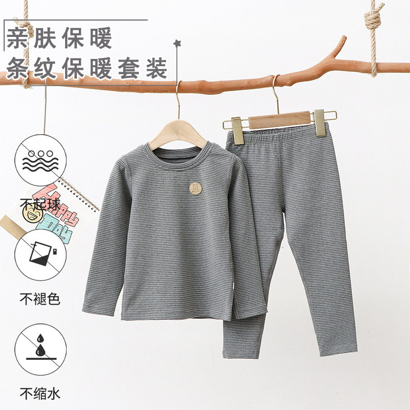 秋冬新款儿童保暖内衣套装男女童加绒保暖衣中大童加厚秋衣秋裤