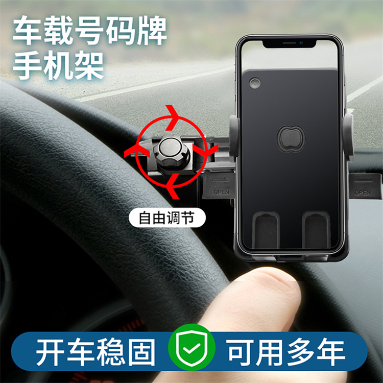 多功能三合一车载手机支架仪表台出风口后视镜通用汽车导航手机座