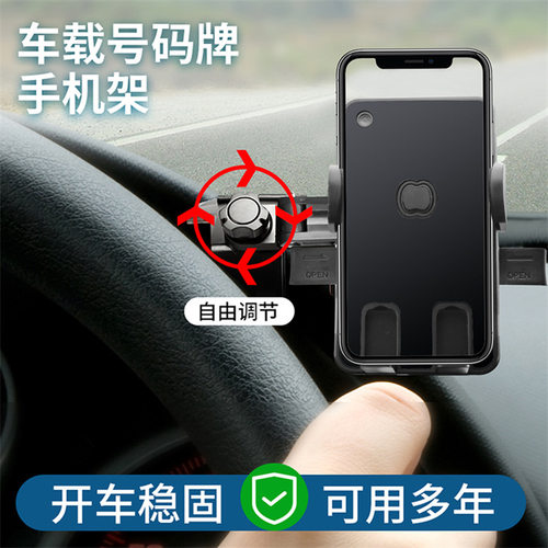 多功能三合一车载手机支架仪表台出风口后视镜通用汽车导航手机座