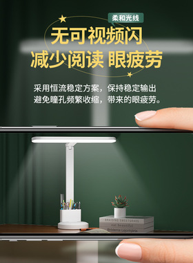 学习专用折叠笔筒台灯护眼夜灯学生宿舍充电led床头阅读灯小礼品
