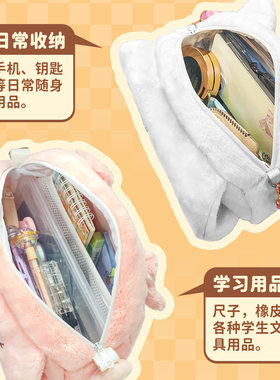 严选系毛绒笔袋手拎包糖果色暖手袋甜美抱枕大容量化妆包