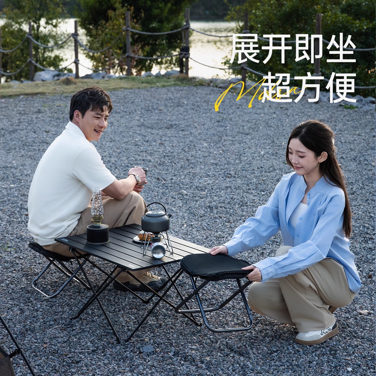 户外笔袋折叠椅子露营摆