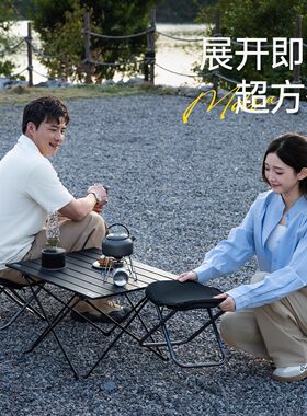 户外笔袋折叠椅子露营摆