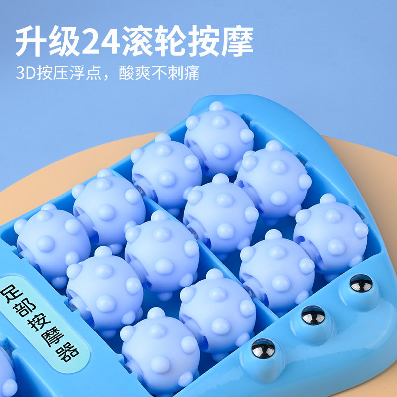 足底按摩器新款鱼型脚部足疗养生家用腿部穴位磁珠滚轮脚底按摩器