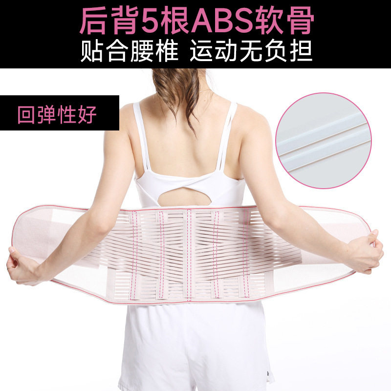 护腰带腰间盘突出支撑护腰透气收腹带腰托运动腰带保健带现货