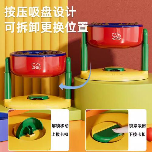 吸盘宠物碗升降可调节猫狗通用保护颈椎水碗狗碗斜口高脚碗防打翻