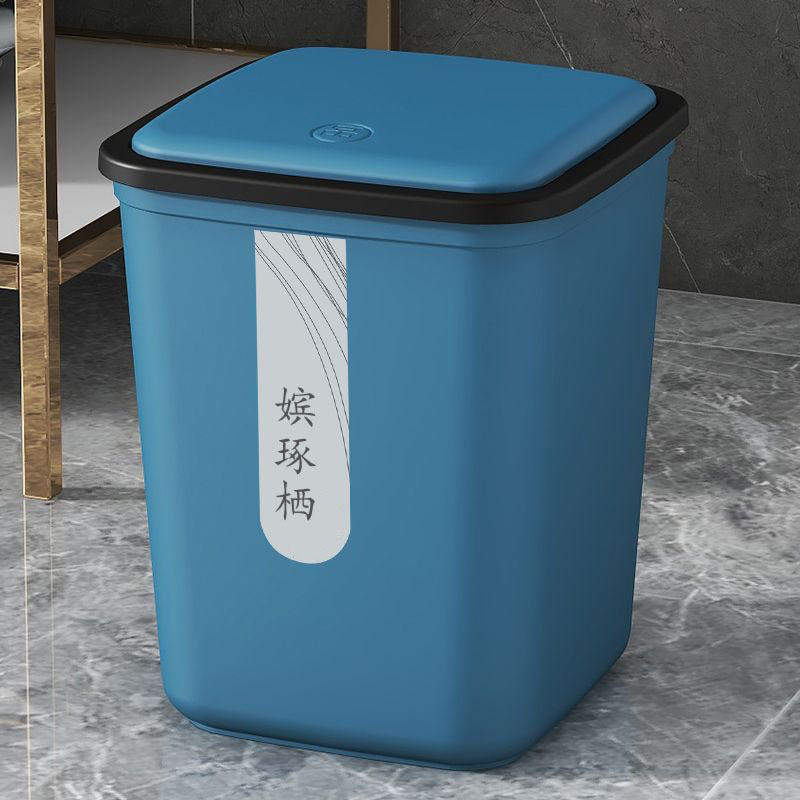 垃圾桶带盖家用手提按压弹盖方形桶厨房客厅宿舍卫生间大容量纸篓