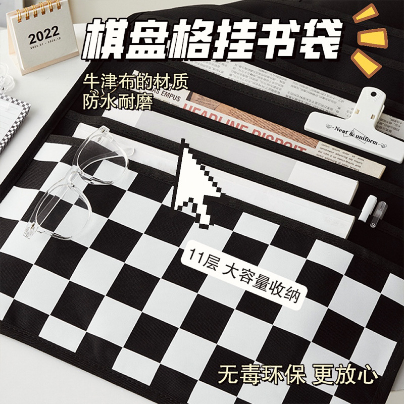 简约爆款棋盘格挂书袋加厚牛津布收纳袋初高中生大容量课桌边