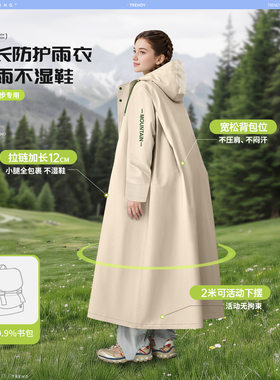 电动车雨衣EVA女成人外穿