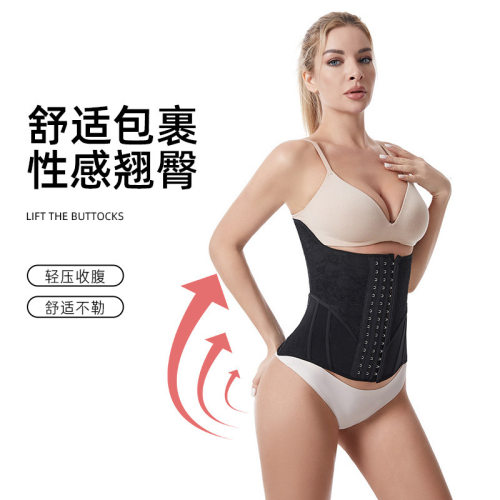 网纱沙土小蛮腰V型护胯强加压束腰收腹带女腰部束缚带运动废土风