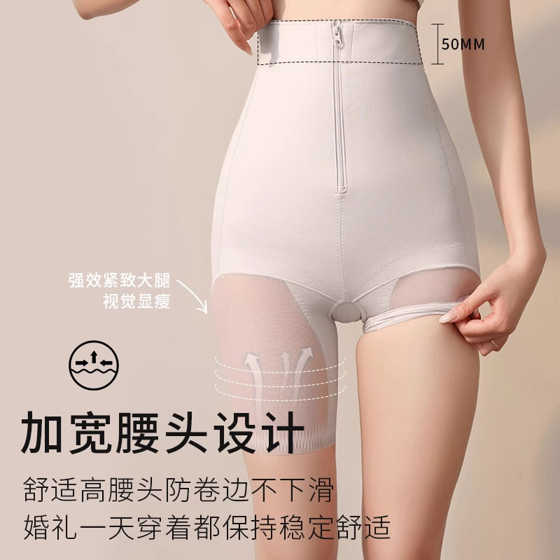 收肚提臀裤婚纱专用收腹