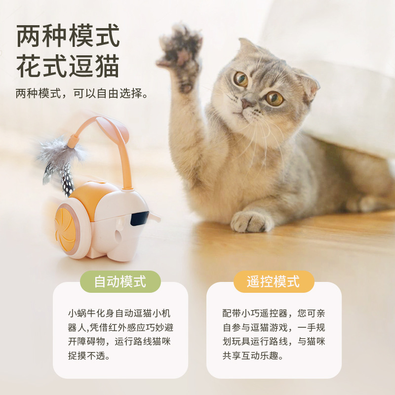 宠物玩具猫咪专用解闷逗猫棒遥控智能自动避障逗猫电动跑跑车