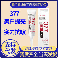黛蘭卡美白抗皺乳霜淡化色斑緊致霜保濕抖音熱品美白淡斑乳抗皺霜