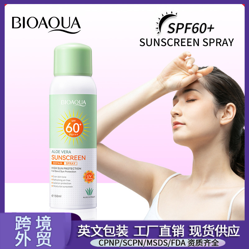 全英文BIOAOUA芦荟Sunscreen 防晒隔离三合一防晒霜喷雾跨境